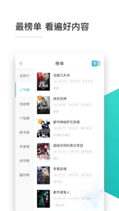 乐动登录APP